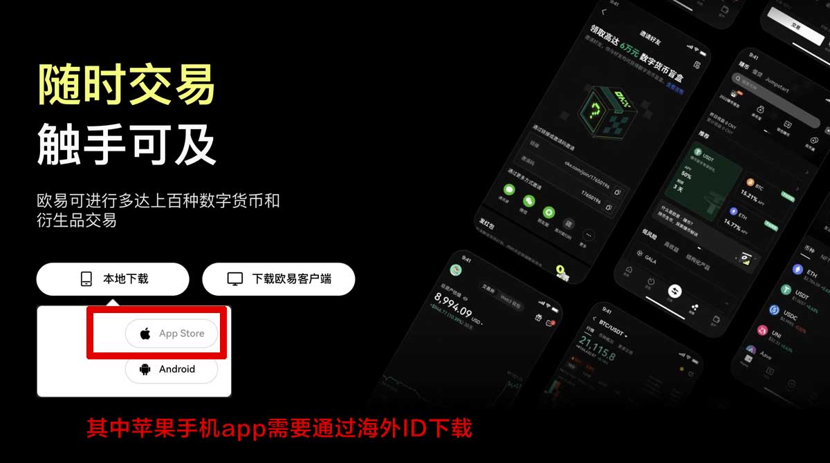 币an易所app官网下载：官方正版下载入口与安装教程指南充值资金方法